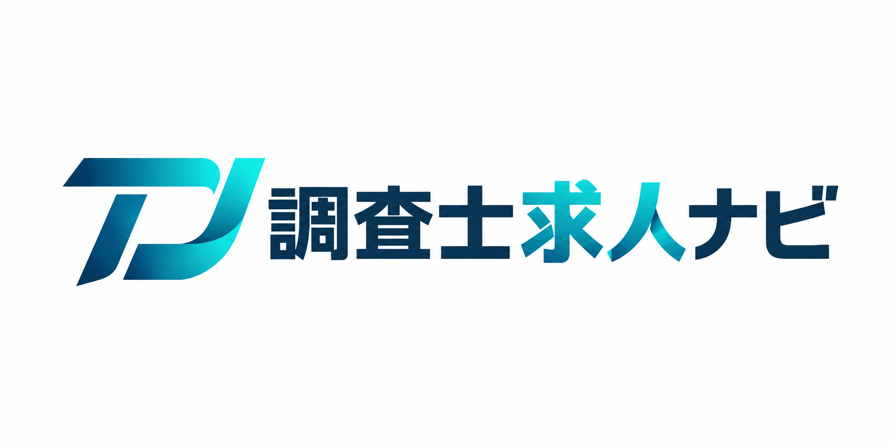 調査士求人ナビ
